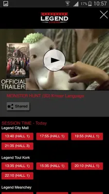 Legend-cinema android App screenshot 3